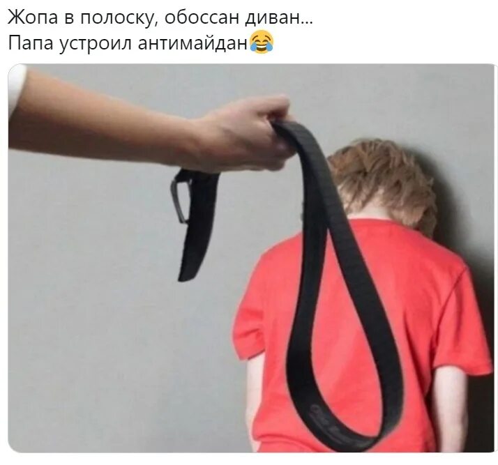 Пора пороть. Пора пороть