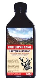 Экстракт маралов