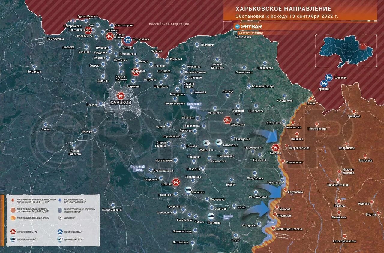 Карта наступления на Донбасс 2022. Карта боевых действий на Украине на сентябрь 2022. Позиции ВСУ на карте. Карта боевых действий на Украине на сентябрь 2022 года. Результаты боевых действий украина