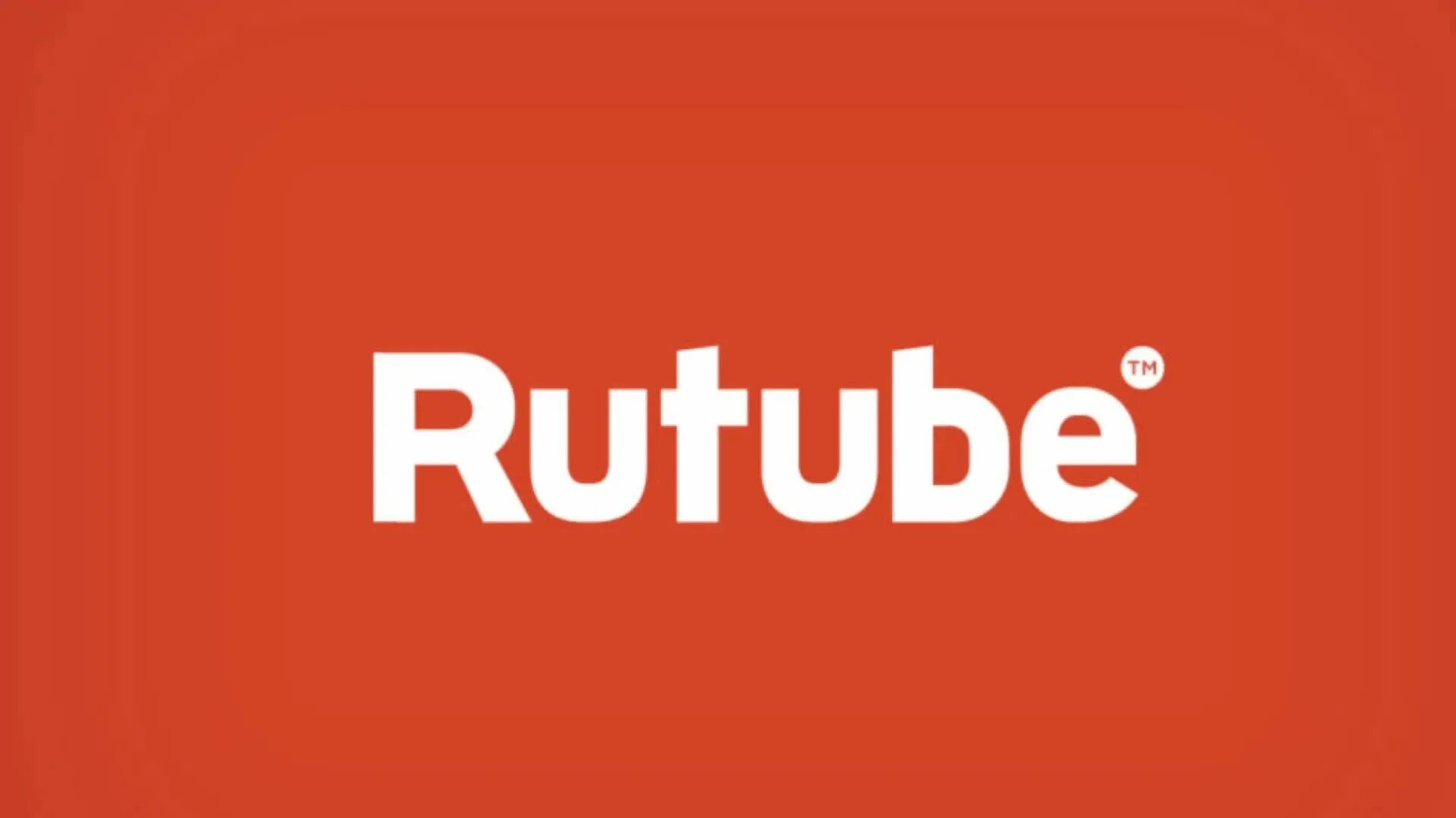 Rutube. Rutube логотип. Рутуб лого 2021. Рутуб фото. Рутуб конец