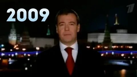 31 декабря 2008 год