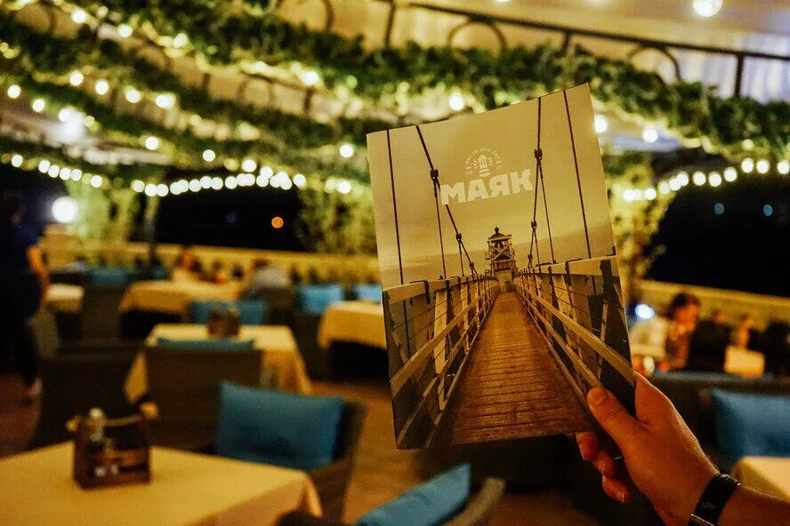 панорамный ресторан ростов