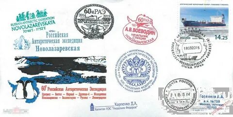 Московская молодежная антарктическая экспедиция 2024 ответы