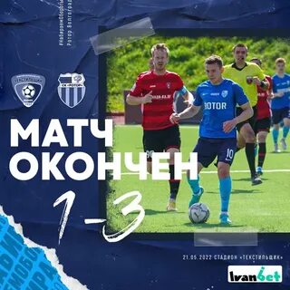Иваново 3 мая