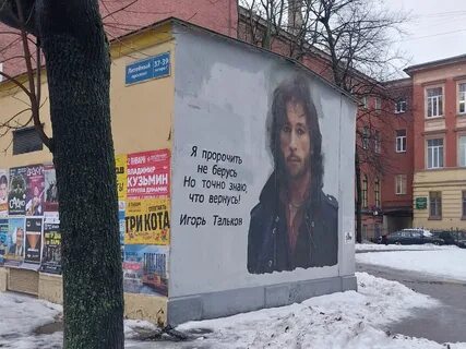 Запрете пропаганды