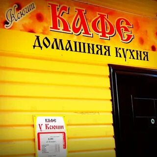 Работа бани на корсунова великий новгород