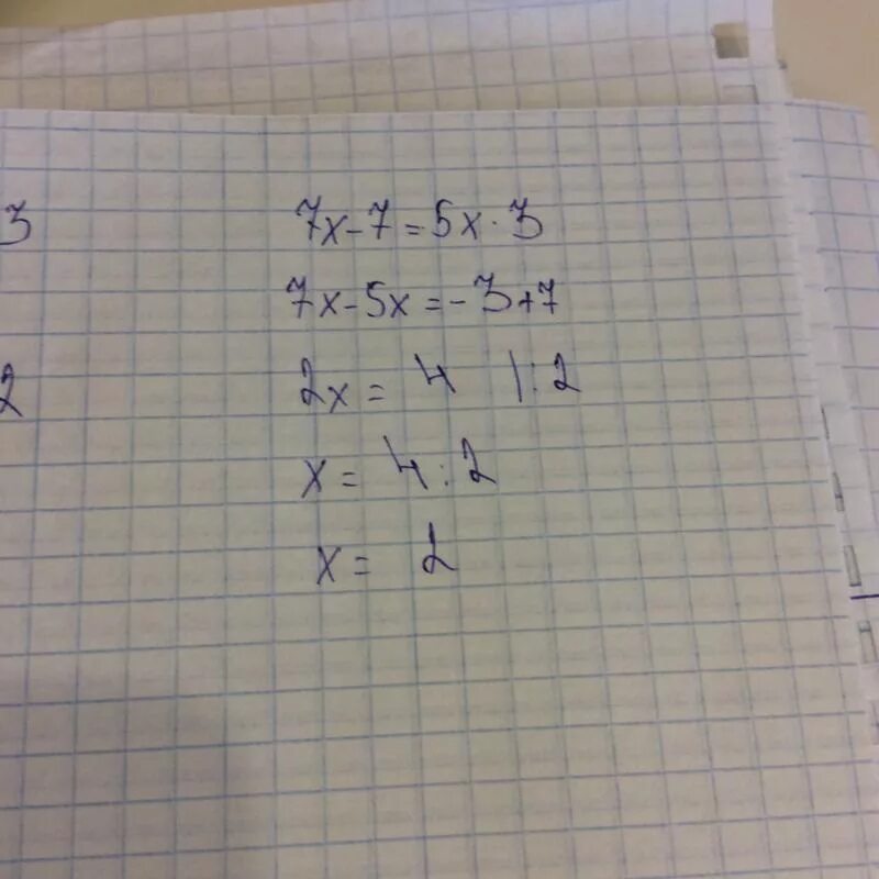 Решите уравнение 5 x 4 2 11x. 5x+7x. 7x-(x+7)=5. (X -7) (Х+8)>0. (X-7)(X+7).