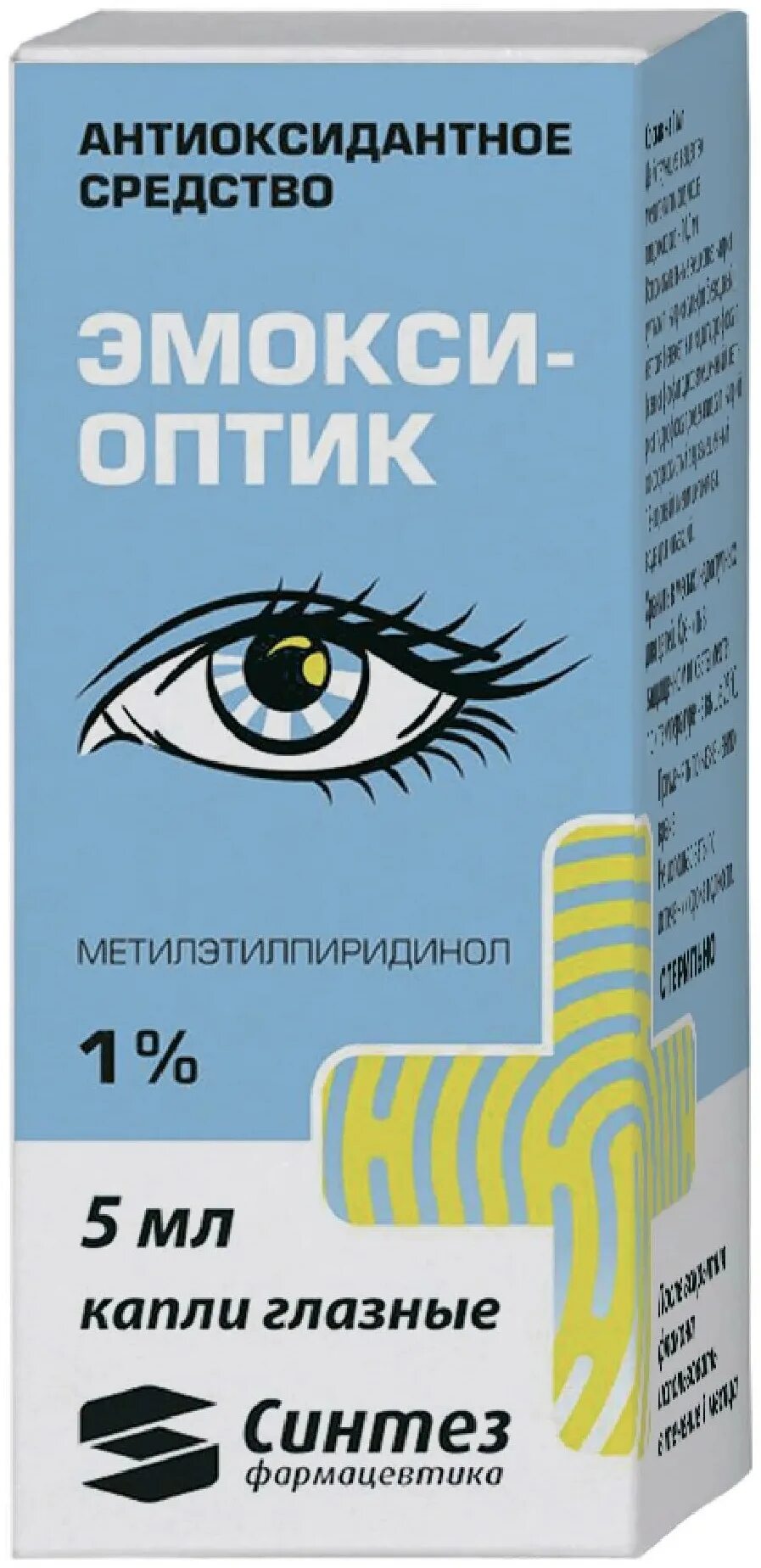 Салон оптики в японии. Оптика пятигорск. Ливи оптик отзывы. Оптики в америке. Бмг оптика пятигорск.