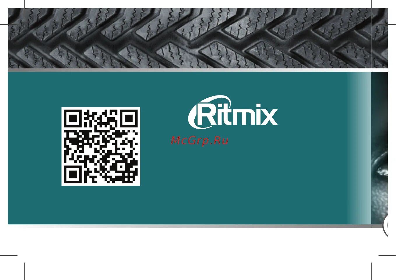 Ritmix logo. Ritmix логотип. Ритмикс логотип. Ritmix лого. Start 44