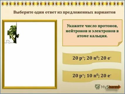 Общее число электронов это