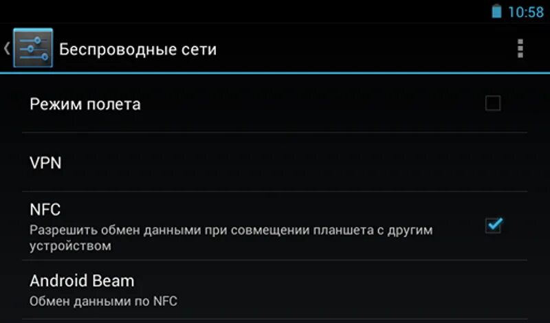 Считать метку nfc. NFC на андроид. Где в андроид NFC. Функции нфс. Функция нфс в смартфоне что это такое.