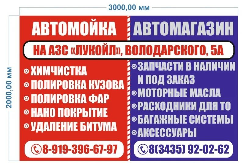 Вин код рф. Магазин вин код. Магазин вин код Лениногорск. Вин код Ухта. Магазин вин код Лениногорск каталог товаров автозапчастей.