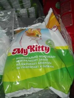 Светофор кошачий наполнитель древесный