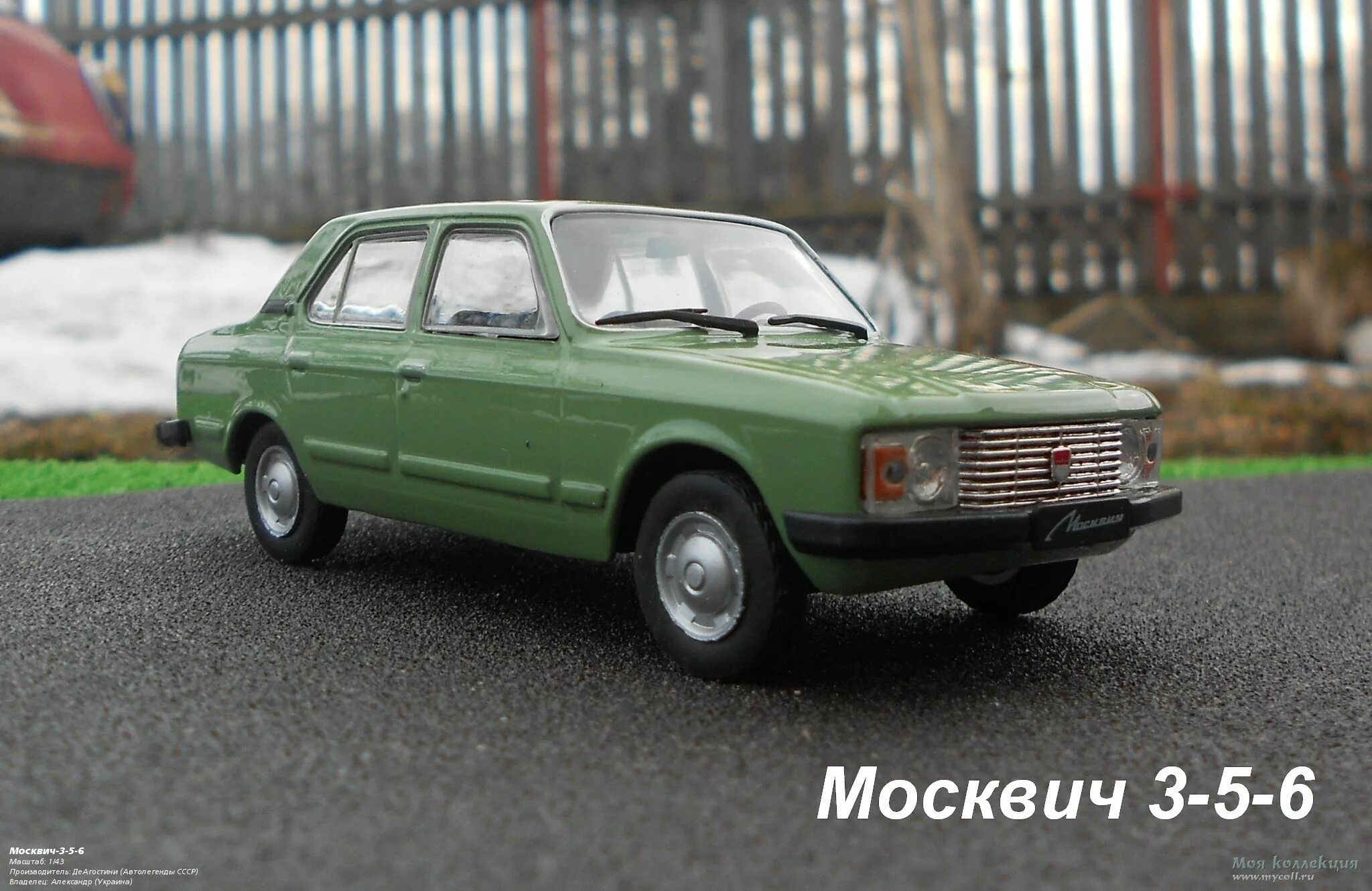 Москвич 3-5-6. Москвич 356. АЗЛК 356 Москвич. Москвич 3-5-3.