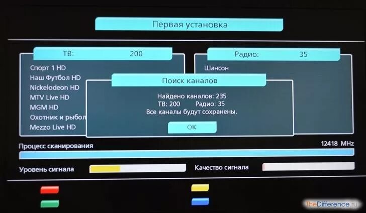 Как включить поиск каналов на триколор тв. Триколор ТВ каналы. Установка каналов Триколор. Настройка Триколор. Настройка каналов Триколор.