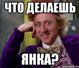 Выпуск про яну