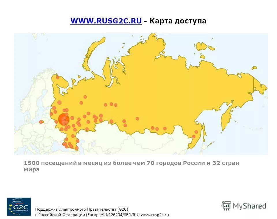 Карта посетителей сайта. Карта посетителей сайта. Статистика посещения сайта. Карта посещений. Карта посещений.