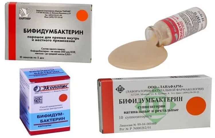 Бифидумбактерин порошок применение для детей. Живые бактерии бифидумбактерин для детей. живые бактерии бифидумбактерин жидкий. порошок для кишечника бифидумбактерин. лекарство для кишечника бифидумбактерин малышам.