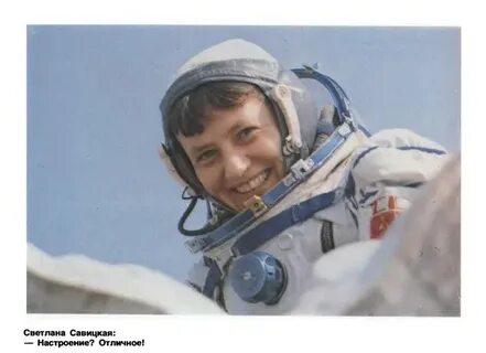 Сколько лет космонавту