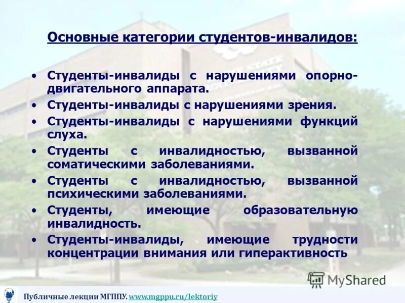 Студенты заболеваемость. Студенты заболеваемость
