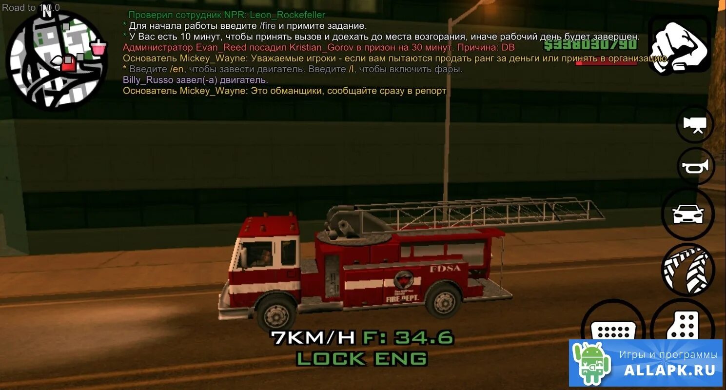 Гта рп на андроид. Grand theft auto: samp (от online rp). онлайн рп. гта мультиплеер на андроид. самп online rp.