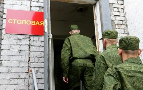 Единый пункт призыва
