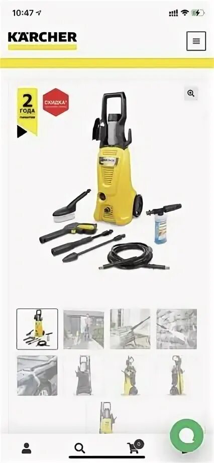 Karcher 4 promo basic car