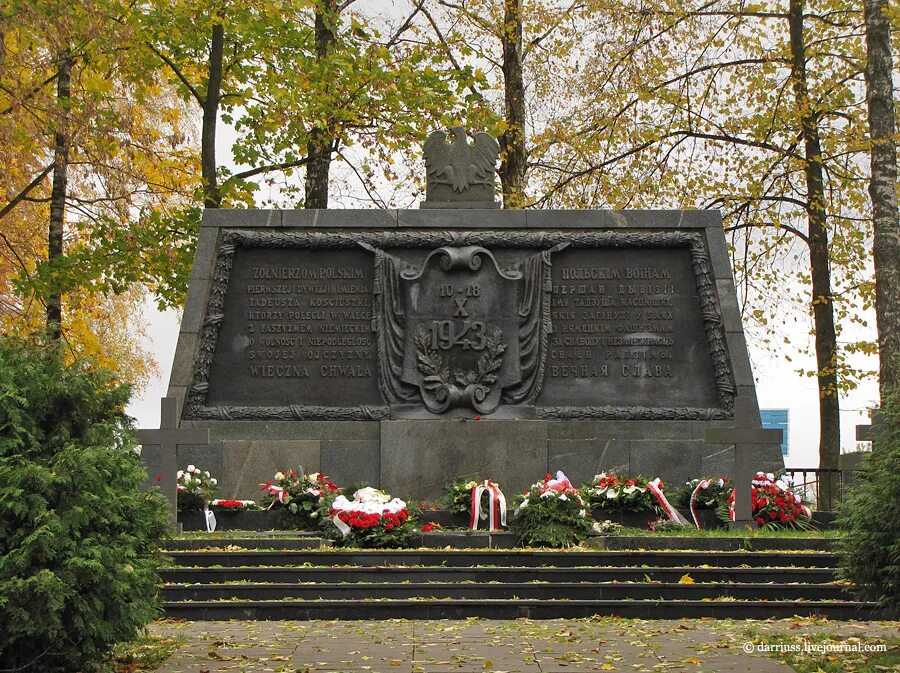 Деревня ленино фото Царицыно