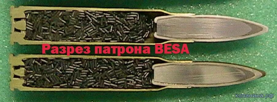 Пуля по английски. Патрон 15-мм пулемет besa. 15 мм снаряды. 15 мм беса патрон. английский патрон 7,82.