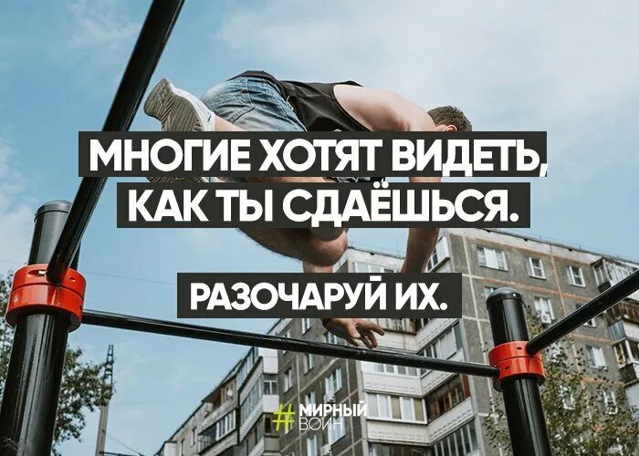 Много захочешь