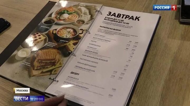 Меню сэндвичей в кафе. Меню кафе аэропорт. Муму ресторан меню. Санта фе пятигорск меню. Корейское кафе в кемерово меню.