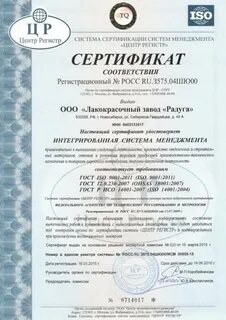 Акриловые сертификаты