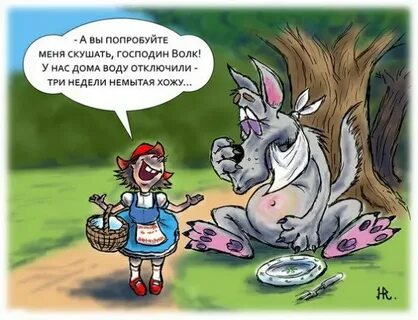 Черта юмора