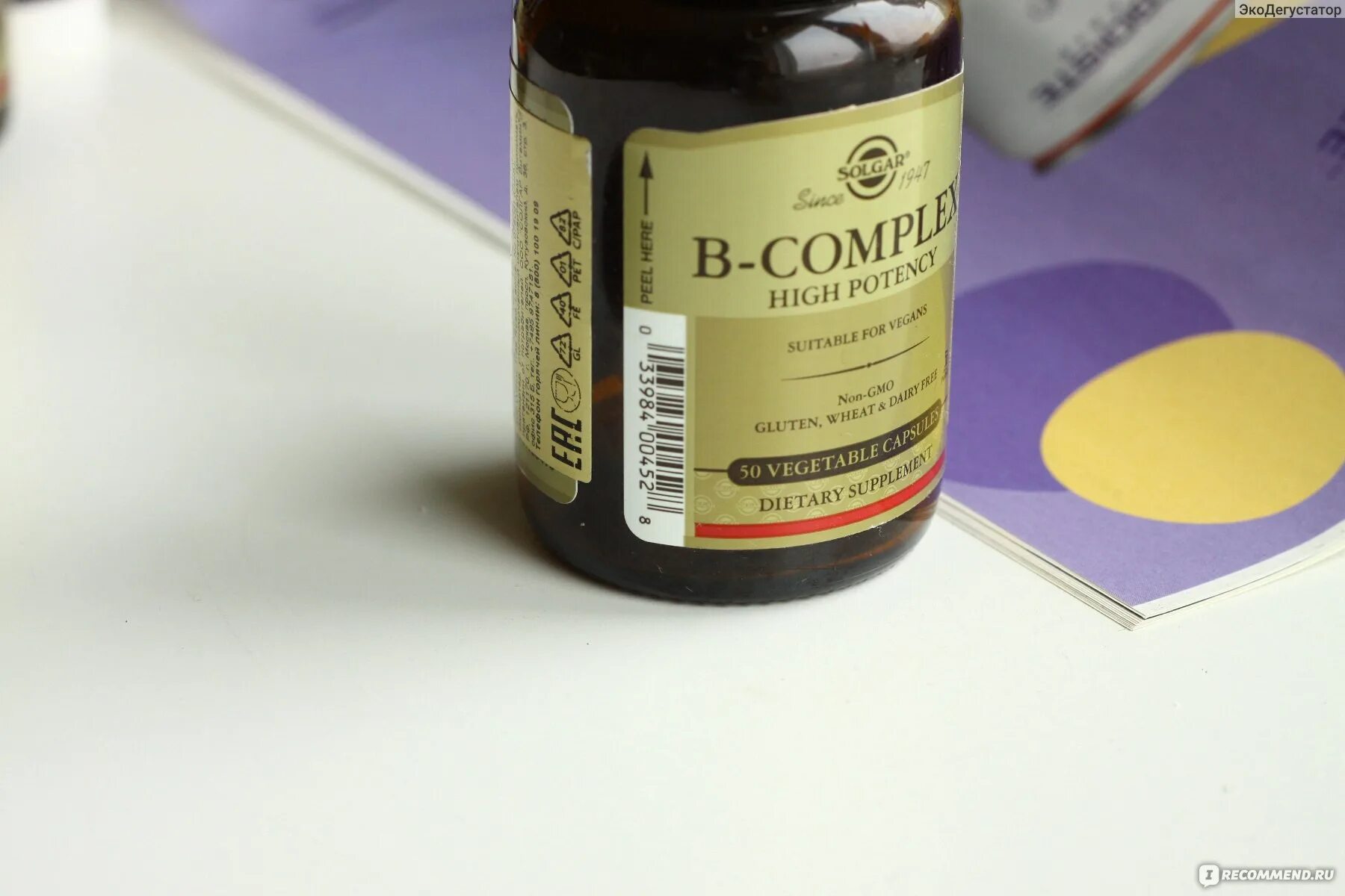 Solgar b complex high potency капсулы отзывы. Solgar b complex high potency капсулы отзывы
