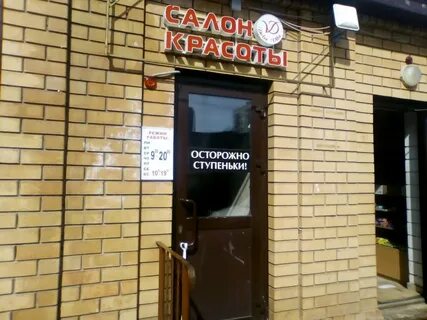 Парикмахерская казань на карте