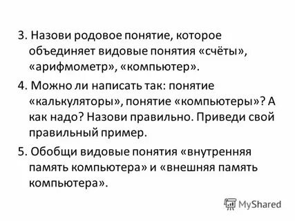 Определение def