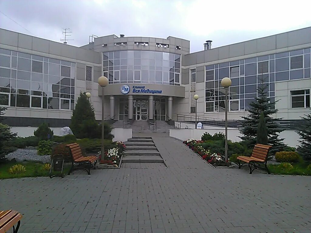 Вся медицина новороссийская ул 85 челябинск фото