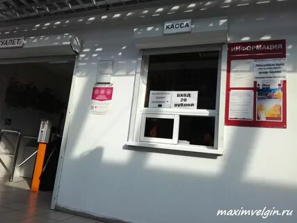 Платов касса