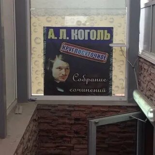 Шутки классика