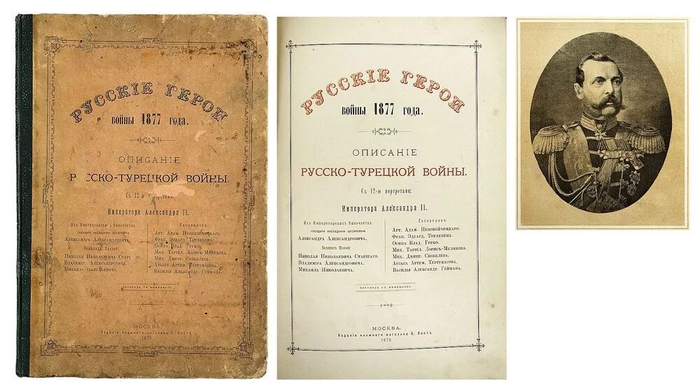 Донской временник 2021. Жизнь графа сперанского 1861. Сводный каталог книг гражданской печати xviii века. Корф м. Публ б.