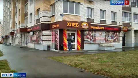 Сайт интернет магазин тамбов