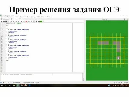 Есть ли кумир на егэ