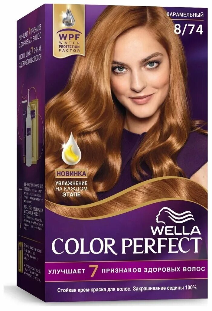 Wella perfect краска для волос