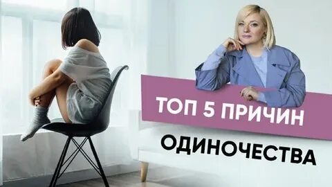 Топ 5 причин