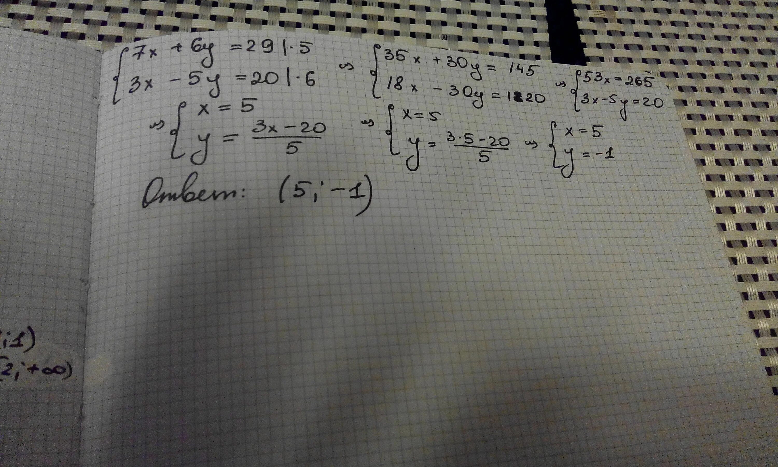 Решение 20 3 5 10. Решение системных уравнений а) 7x+y=20 x-5y=8. 3x + y = 7 система уравнений. Решите систему уравнений 6x+y=5. 7x-+y=20 x-5y=8 система.