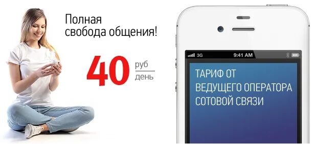 Минус-плюс. Плюс не включай. Плюс не включай. Плюс не включай. C.