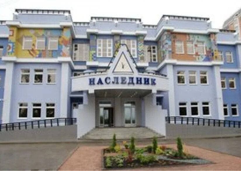 Iitfond net московский наследник 3. Школа наследник москва. частная школа наследник москва. школа наследник на борисовских прудах. школа наследники вологда частная.