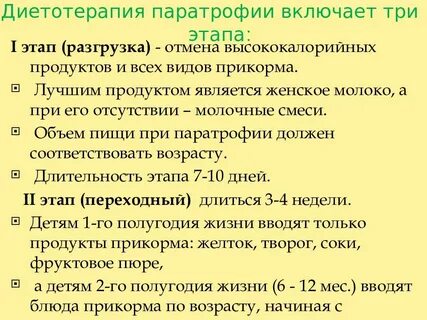 Гипостатура это