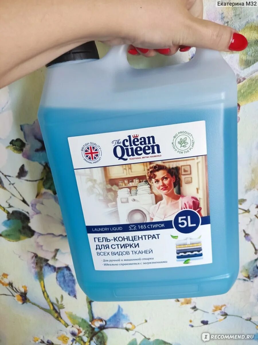 Clean queen гель. Для умывания clean. Organic kitchen bloggers мусс для умывания clean queen от блогера @aryunatardis, 150 мл. Clean queen. Clean queen.