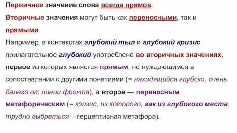 Значение слова актуальный